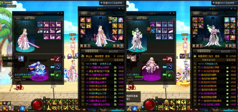 DNFJU38256DNF端游账号详情图14 DNFJU38256DNF端游账号详情图14