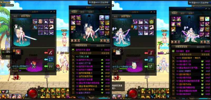 DNFJU38256DNF端游账号详情图20 DNFJU38256DNF端游账号详情图20