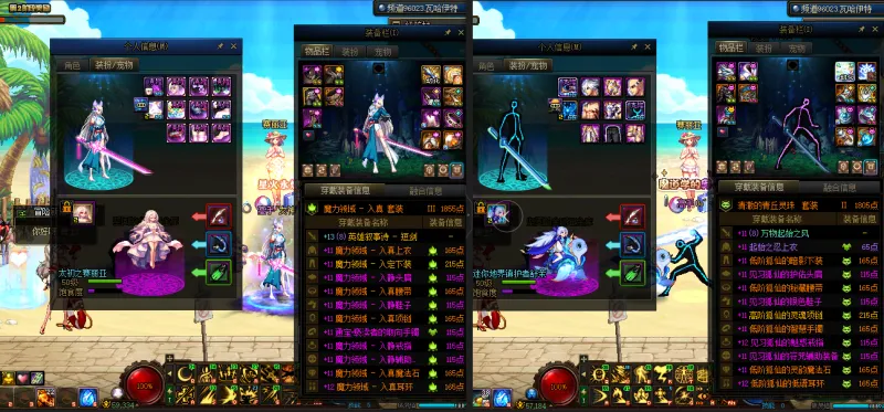 DNFJU38256DNF端游账号详情图16