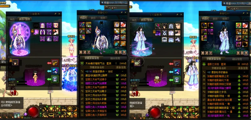 DNFJU38257DNF端游账号详情图16