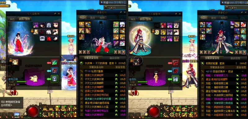 DNFJU38257DNF端游账号详情图15 DNFJU38257DNF端游账号详情图15
