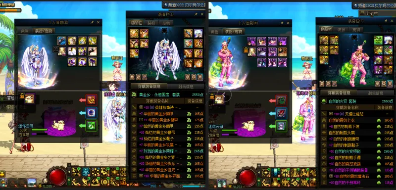 DNFJU38257DNF端游账号详情图13 DNFJU38257DNF端游账号详情图13