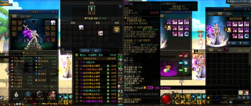 DNFJU38257DNF端游账号详情图11 DNFJU38257DNF端游账号详情图11