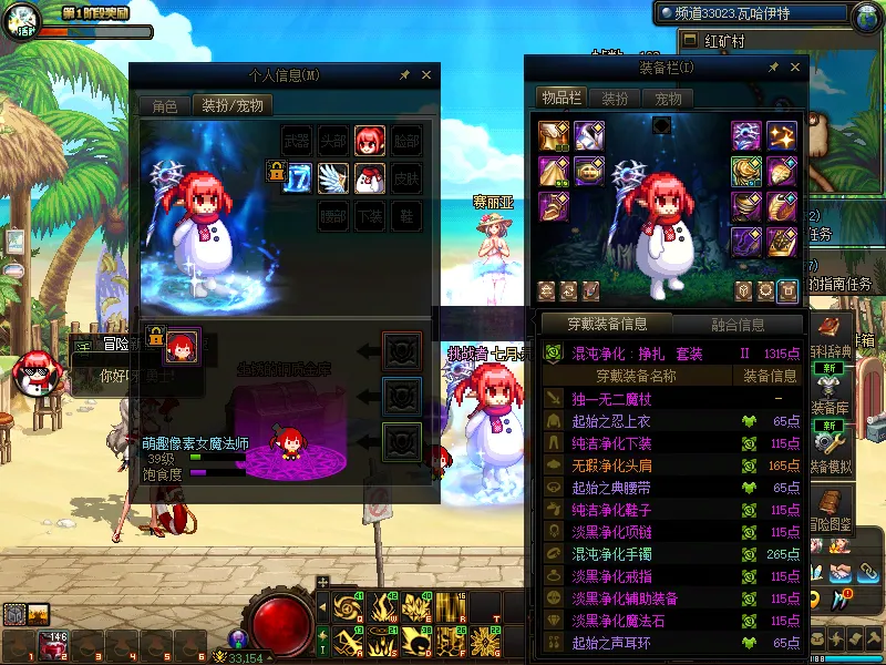 DNFJU38263DNF端游账号详情图8