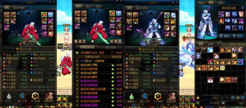 DNFJU38268DNF端游账号详情图17 DNFJU38268DNF端游账号详情图17