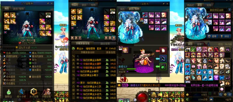 DNFJU38268DNF端游账号详情图11 DNFJU38268DNF端游账号详情图11