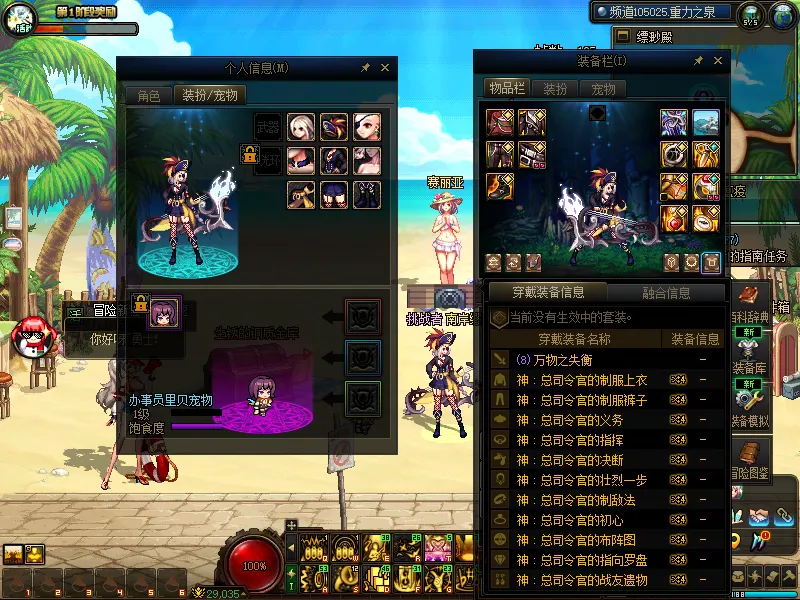 DNFJU38270DNF端游账号详情图13