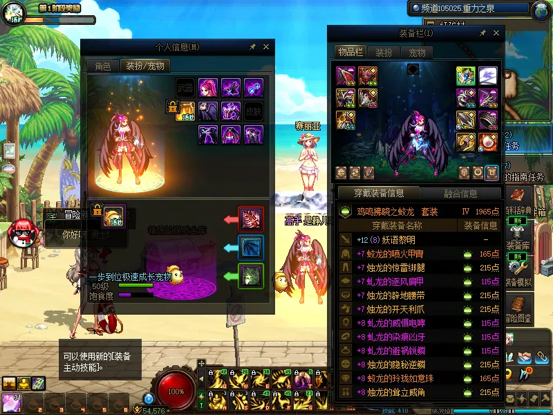 DNFJU38270DNF端游账号详情图11