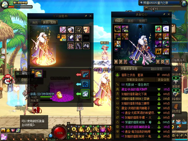DNFJU38270DNF端游账号详情图9