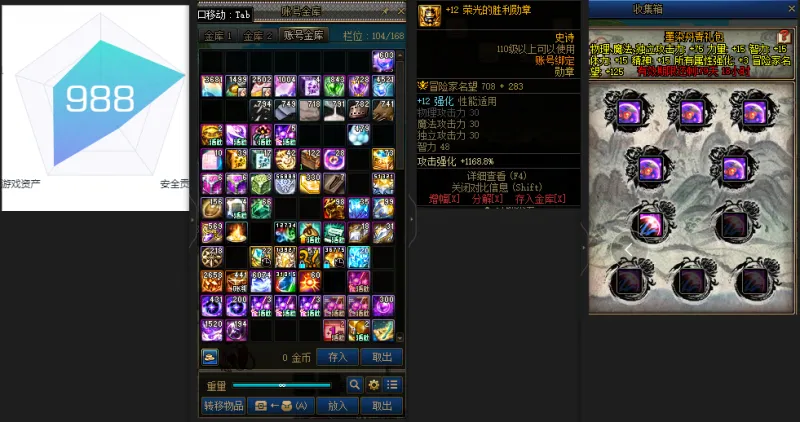 DNFJU38273DNF端游账号详情图5 DNFJU38273DNF端游账号详情图5