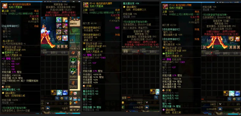 DNFJU38273DNF端游账号详情图10 DNFJU38273DNF端游账号详情图10
