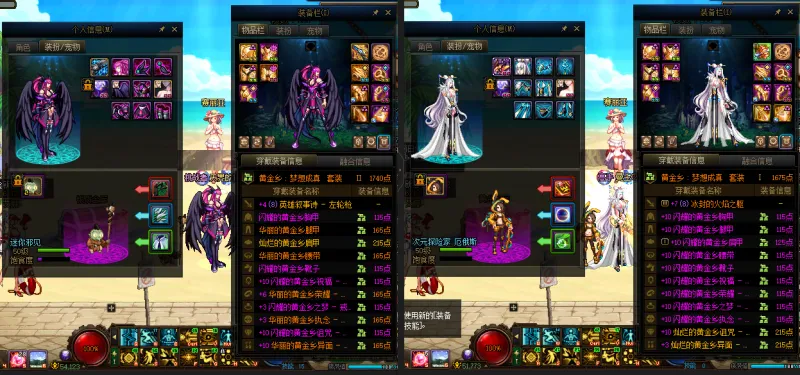 DNFJU38273DNF端游账号详情图25 DNFJU38273DNF端游账号详情图25