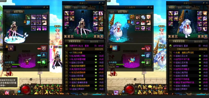 DNFJU38273DNF端游账号详情图26 DNFJU38273DNF端游账号详情图26