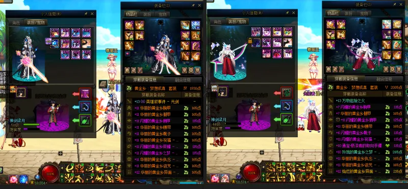 DNFJU38273DNF端游账号详情图20 DNFJU38273DNF端游账号详情图20