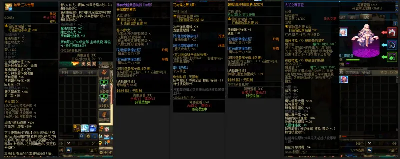 DNFJU38273DNF端游账号详情图12 DNFJU38273DNF端游账号详情图12