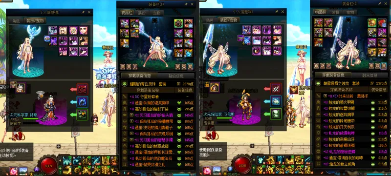 DNFJU38273DNF端游账号详情图17 DNFJU38273DNF端游账号详情图17