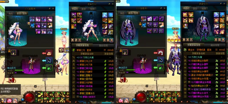 DNFJU38273DNF端游账号详情图23 DNFJU38273DNF端游账号详情图23