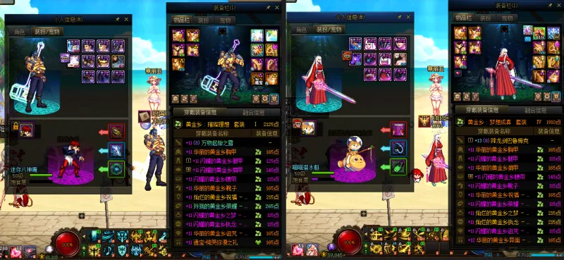 DNFJU38273DNF端游账号详情图19 DNFJU38273DNF端游账号详情图19