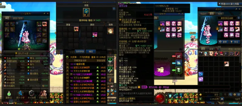 DNFJU38273DNF端游账号详情图14 DNFJU38273DNF端游账号详情图14