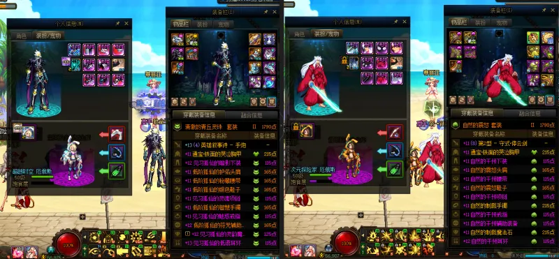 DNFJU38273DNF端游账号详情图22 DNFJU38273DNF端游账号详情图22