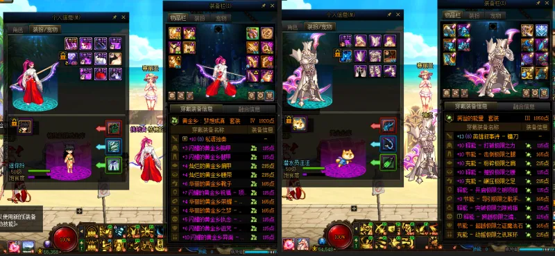 DNFJU38273DNF端游账号详情图24 DNFJU38273DNF端游账号详情图24