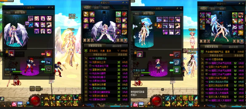 DNFJU38273DNF端游账号详情图18