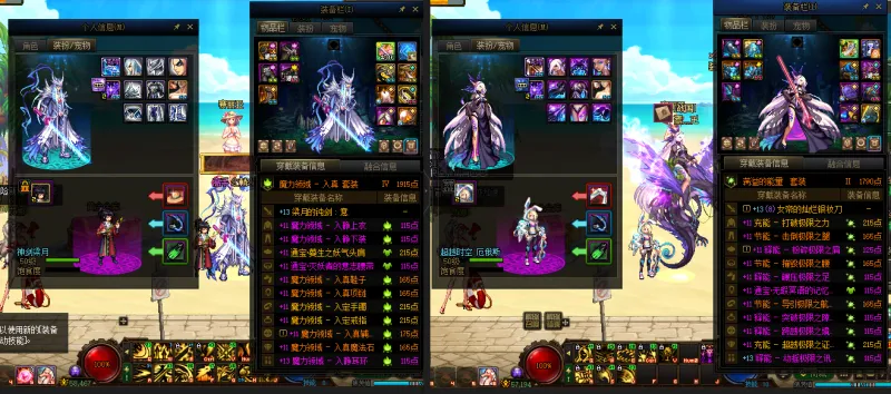 DNFJU38273DNF端游账号详情图21