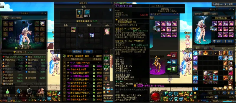 DNFJU38273DNF端游账号详情图16 DNFJU38273DNF端游账号详情图16