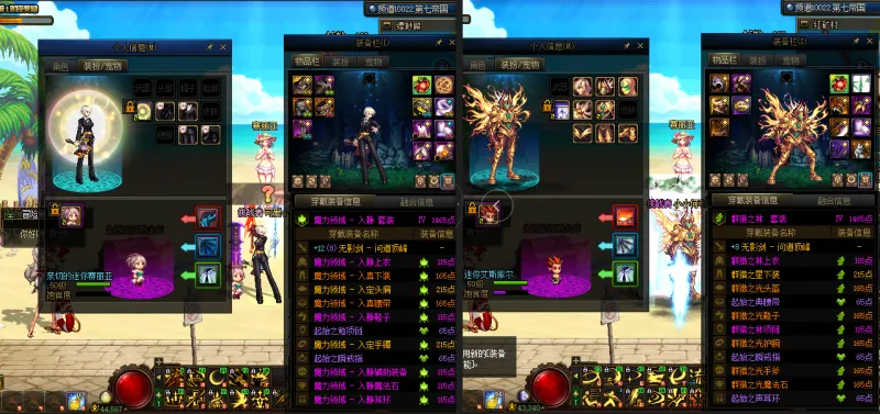 DNFJU38274DNF端游账号详情图14