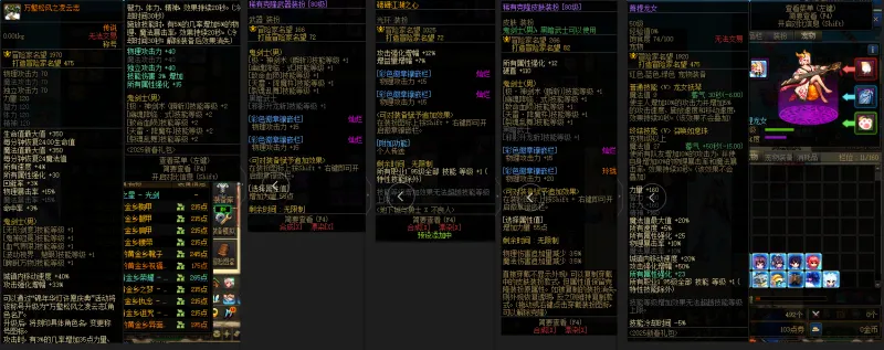 DNFJU38274DNF端游账号详情图10 DNFJU38274DNF端游账号详情图10