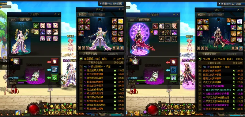 DNFJU38274DNF端游账号详情图12