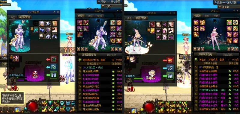 DNFJU38274DNF端游账号详情图13