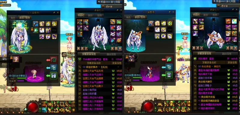 DNFJU38274DNF端游账号详情图15