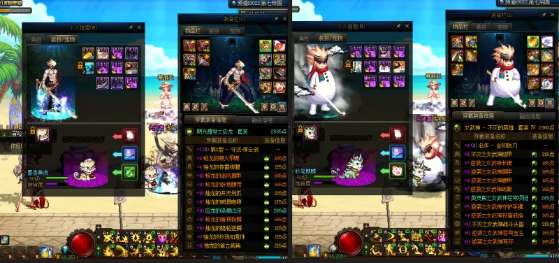 DNFJU38274DNF端游账号详情图11