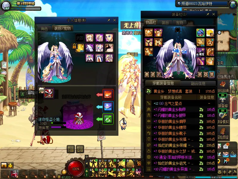DNFJU38275DNF端游账号详情图6