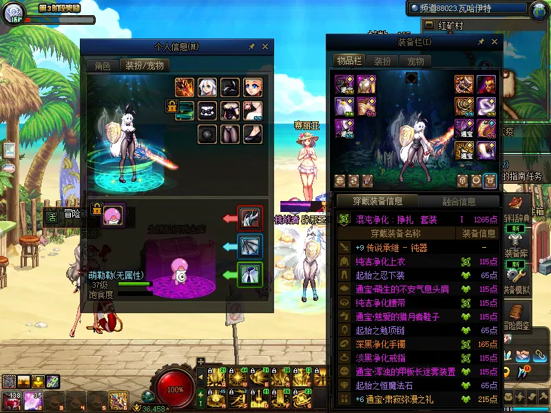 DNFJU38275DNF端游账号详情图14