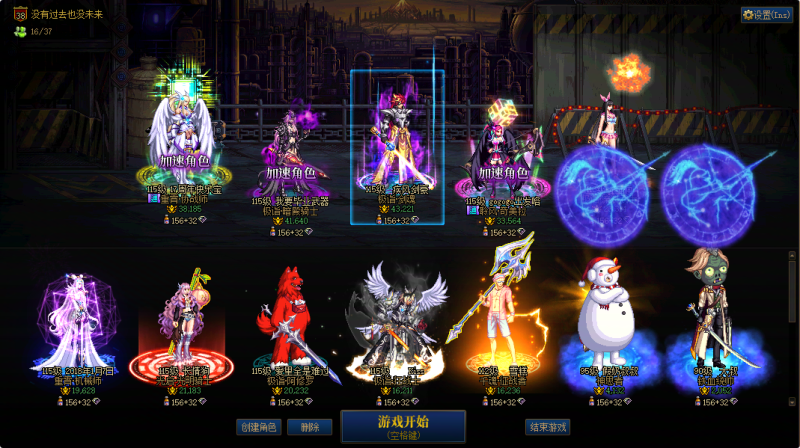 DNF端游账号跨142助手417850547车头4.3W【近10个115级角色】【未央可破凶】无人脸回归首选【可二次改名】