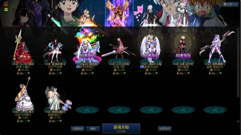 DNFJU38280DNF端游账号详情图2