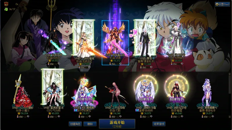 DNFJU38280DNF端游账号详情图1