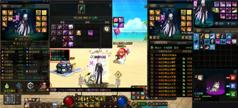 DNFJU38280DNF端游账号详情图5