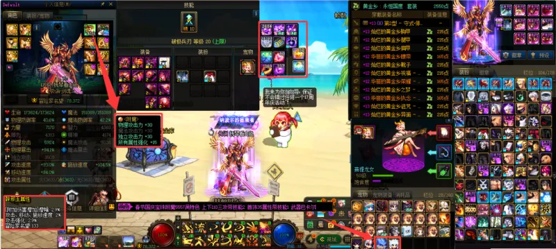 DNFJU38280DNF端游账号详情图3