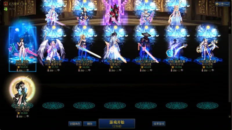 DNFJU38281DNF端游账号详情图2