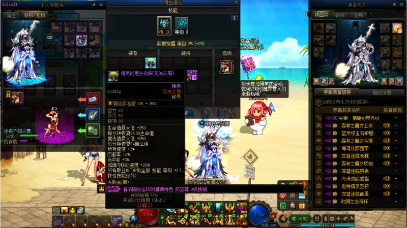 DNFJU38281DNF端游账号详情图16 DNFJU38281DNF端游账号详情图16