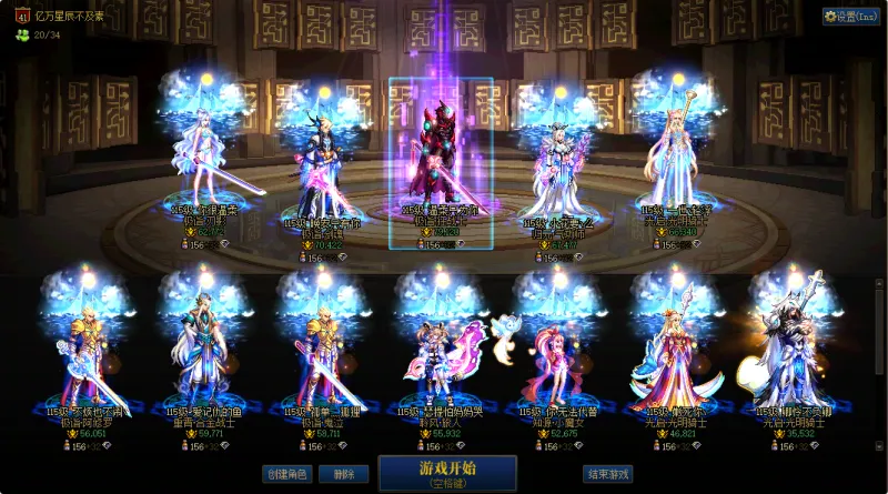 DNFJU38281DNF端游账号详情图1