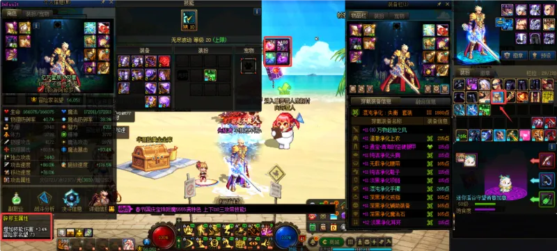 DNFJU38281DNF端游账号详情图10