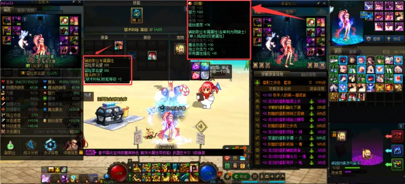 DNFJU38281DNF端游账号详情图14