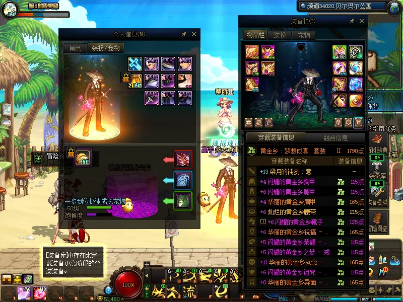 DNFJU38291DNF端游账号详情图8
