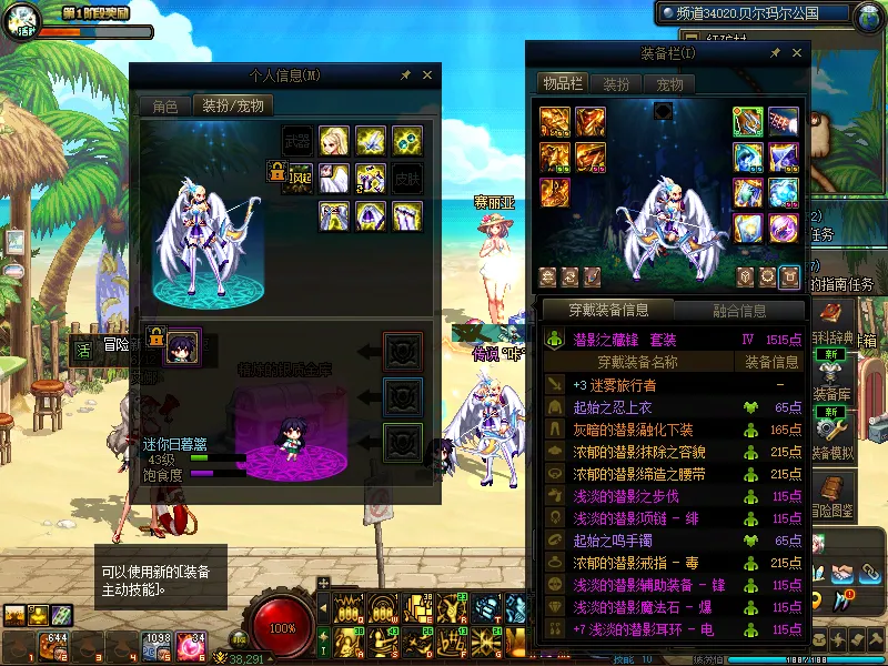 DNFJU38291DNF端游账号详情图16
