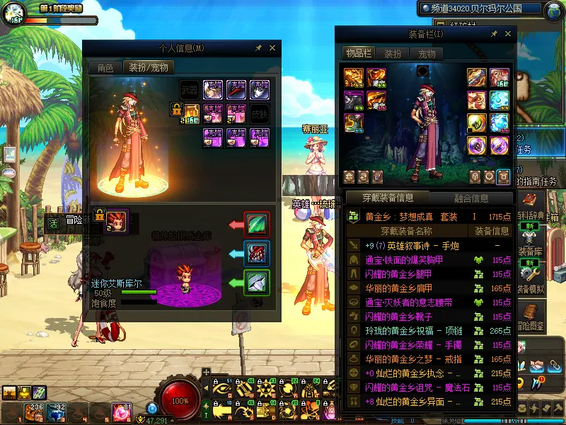 DNFJU38291DNF端游账号详情图9