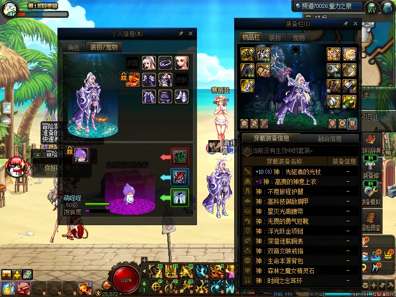DNFJU38296DNF端游账号详情图14